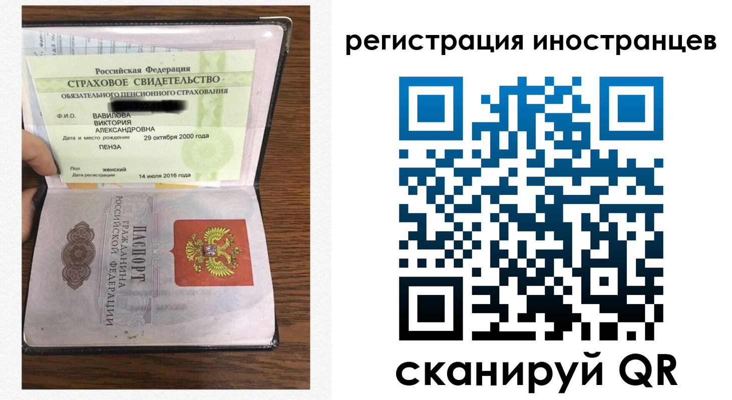 временная регистрация адрес в Калининске