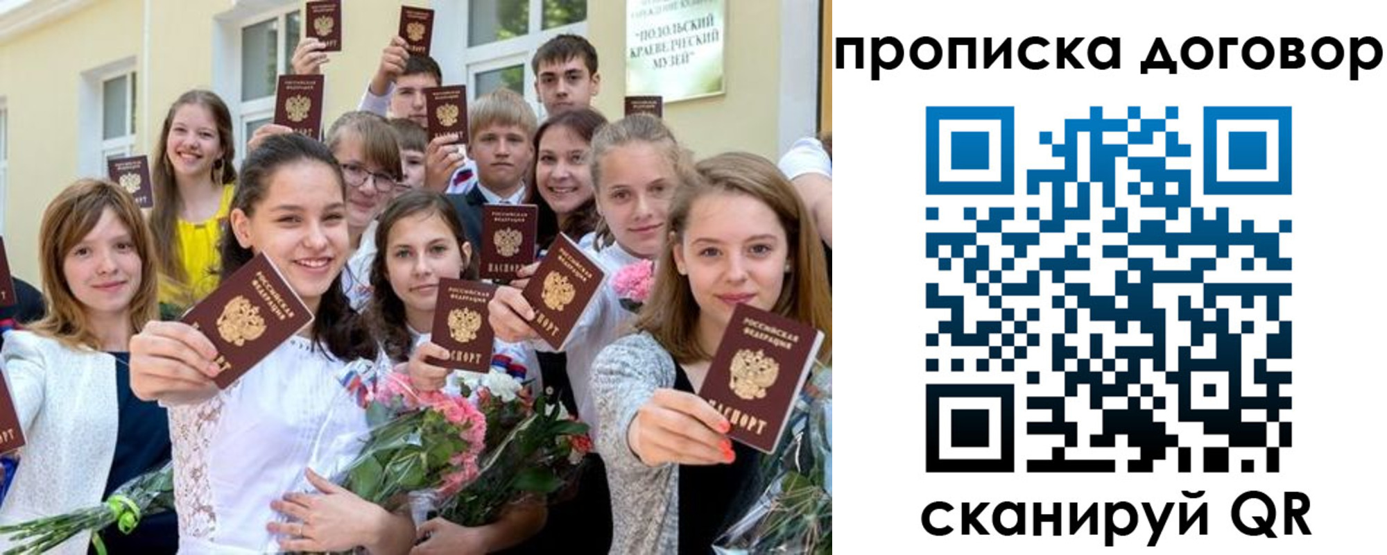 форма 3 в Калининске